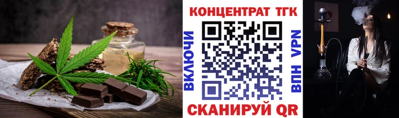 Cannafood марихуана  наркота  Обь 