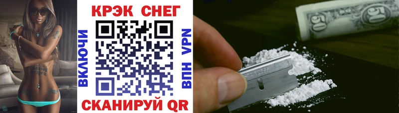 ссылка на мегу как войти  Обь  Cocaine 99% 
