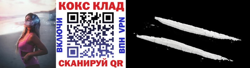 КОКАИН Columbia Обь