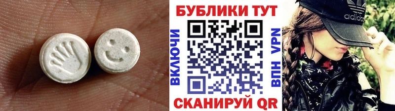 ЭКСТАЗИ 300 mg  Обь 