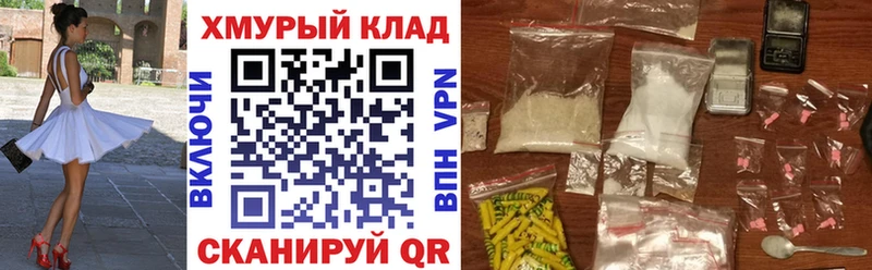 Героин белый закладка Обь