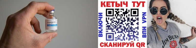 КЕТАМИН VHQ  мега ССЫЛКА  Обь 
