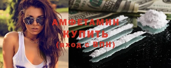 ПСИЛОЦИБИНОВЫЕ ГРИБЫ Богородицк