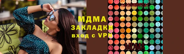 ПСИЛОЦИБИНОВЫЕ ГРИБЫ Богородицк