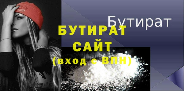 ПСИЛОЦИБИНОВЫЕ ГРИБЫ Богородицк