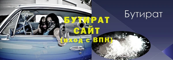 экстази Фурманов