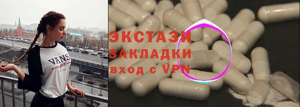 ПСИЛОЦИБИНОВЫЕ ГРИБЫ Богородицк