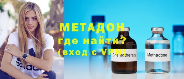 ПСИЛОЦИБИНОВЫЕ ГРИБЫ Богородицк