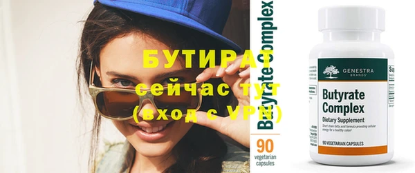 ПСИЛОЦИБИНОВЫЕ ГРИБЫ Богородицк