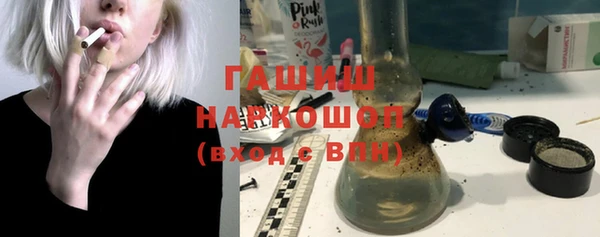ПСИЛОЦИБИНОВЫЕ ГРИБЫ Бронницы