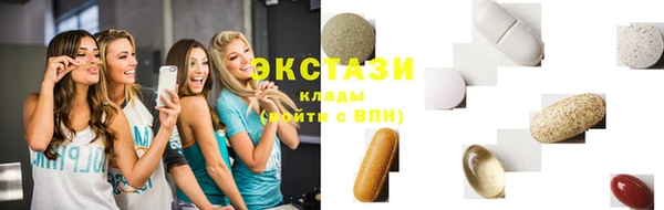 МДМА Богданович
