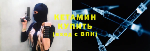 кокаин VHQ Бугульма