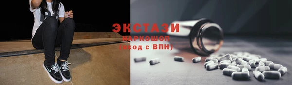 соль ск Богородск
