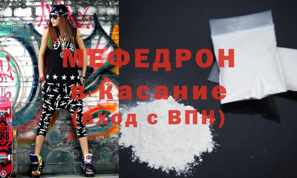 МДМА Богданович