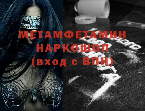 МДМА Богданович