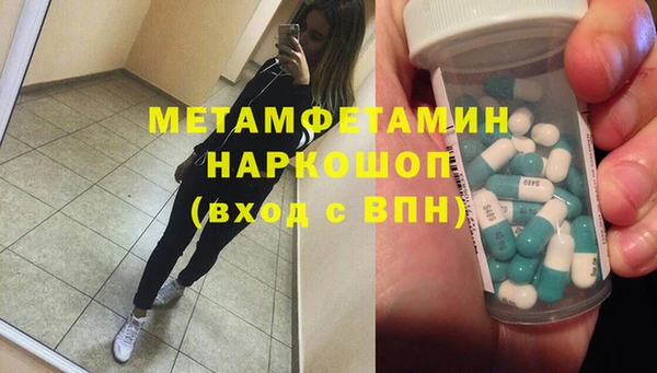 ПСИЛОЦИБИНОВЫЕ ГРИБЫ Бронницы
