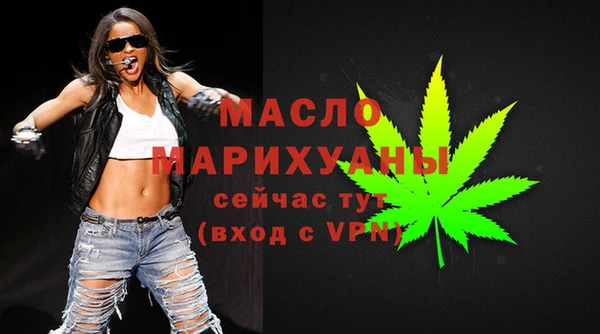 ПСИЛОЦИБИНОВЫЕ ГРИБЫ Бронницы
