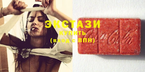 кокаин VHQ Бугульма