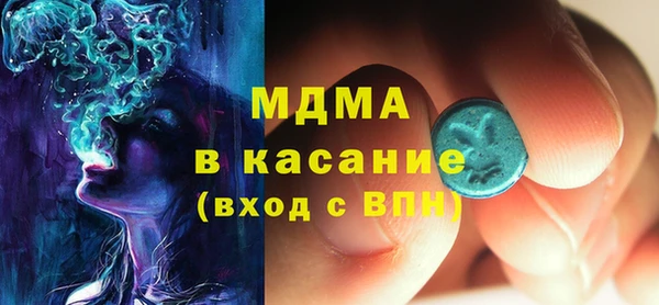 ПСИЛОЦИБИНОВЫЕ ГРИБЫ Богородицк