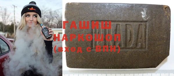 ПСИЛОЦИБИНОВЫЕ ГРИБЫ Бронницы