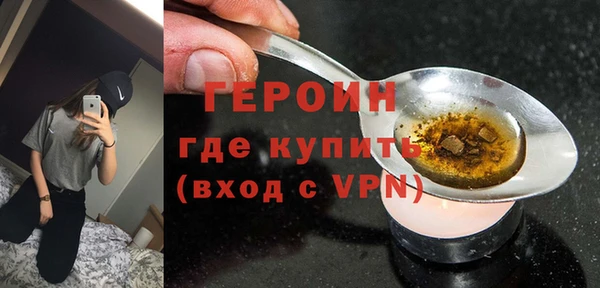 соль ск Богородск