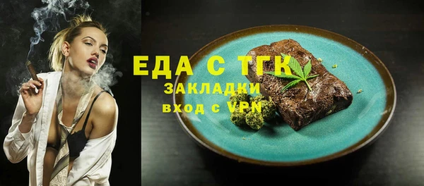 кокаин VHQ Бугульма