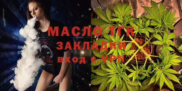 ПСИЛОЦИБИНОВЫЕ ГРИБЫ Богородицк