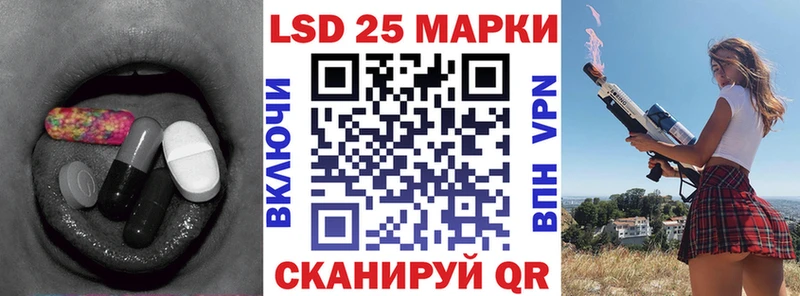 ЛСД экстази ecstasy  blacksprut рабочий сайт  Обь 
