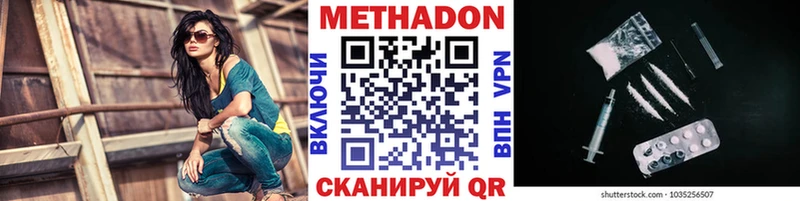 KRAKEN зеркало  Обь  МЕТАДОН мёд  купить наркоту 