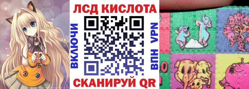 KRAKEN сайт  даркнет официальный сайт  Марки 25I-NBOMe 1,5мг  Обь 