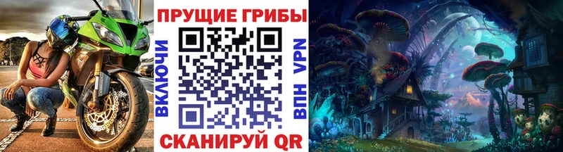 Псилоцибиновые грибы мухоморы хочу наркоту Обь